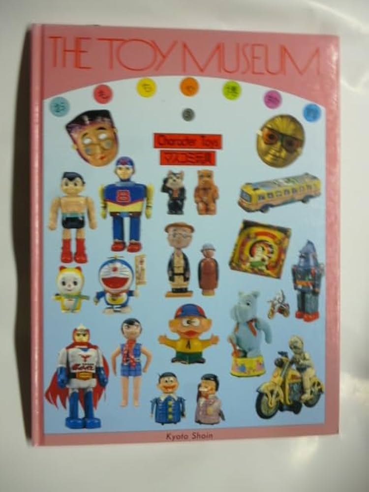 Amazon | おもちゃ博物館③ Character Toys マスコミ玩具□多田
